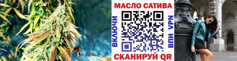 где найти   Куйбышев  Дистиллят ТГК гашишное масло 