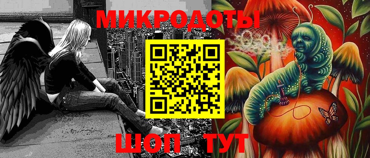 Галлюциногенные грибы Psilocybine cubensis  Вход с VPN  Куйбышев 