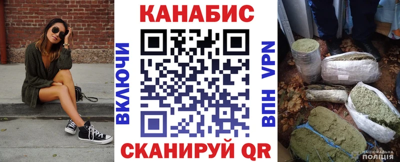 сайты даркнета как зайти  Куйбышев  МАРИХУАНА семена 