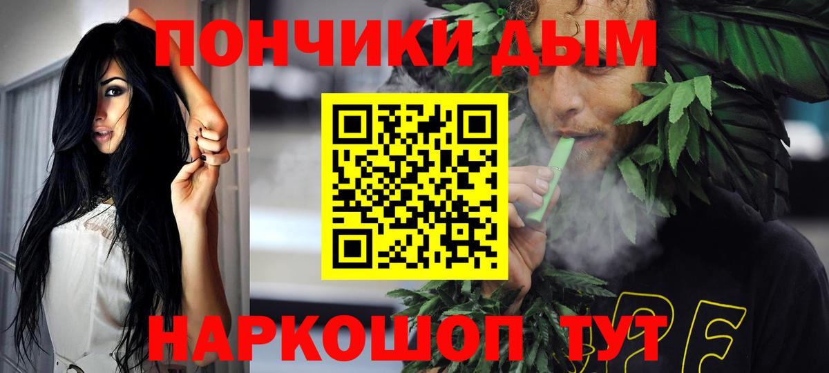 Каннабис гибрид Куйбышев