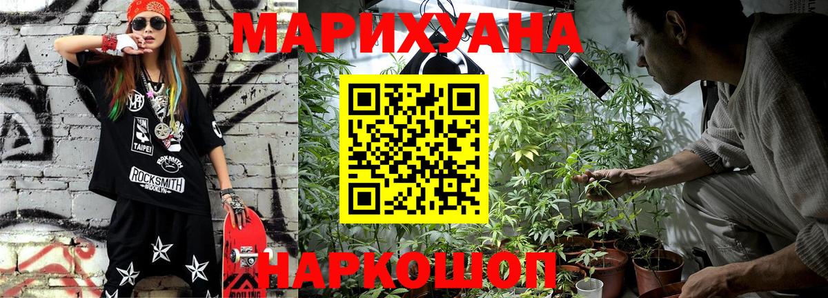 Шишки марихуана OG Kush  Вход с VPN  Куйбышев  Шишки марихуана Bruce Banner  МАРИХУАНА гибрид 